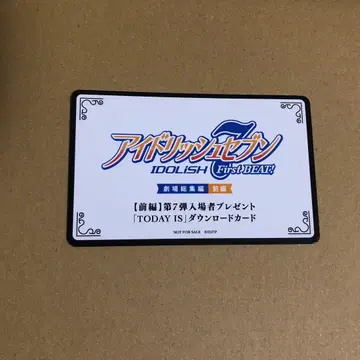 아이나나 영화 입장객 혜택