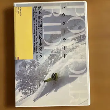 파우더 라이드 스키 기술 DVD