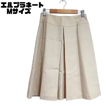 엘르 플래닛 플리츠 스커트 울 혼방 베이지 안감 부착