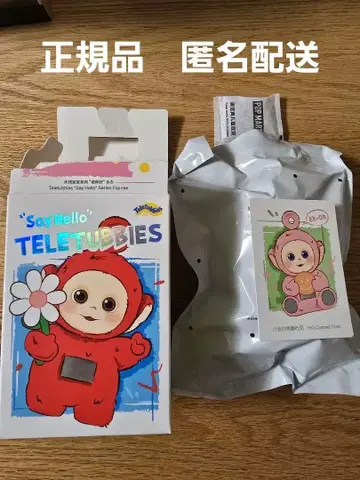 텔레토비즈 Say Hello Po's Caramel Toast