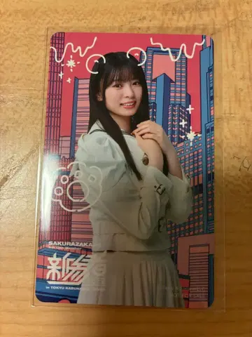 사쿠라자카46 신참자 솔로 그림체 카드 이나구마 히나
