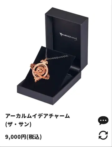 [ 그랑블루 판타지 ] 아카룸 이데아 참 선