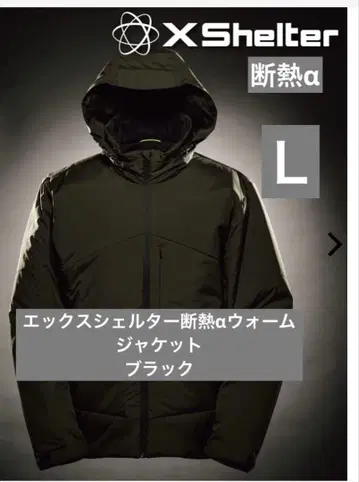 마지막 1개 새상품 workman 엑스쉘터 단열 알파 웜 자켓 블랙 L