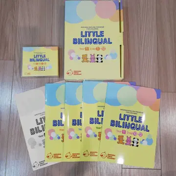 시치다 차일드 아카데미 리틀 바이링구얼 Year 1 step1-12