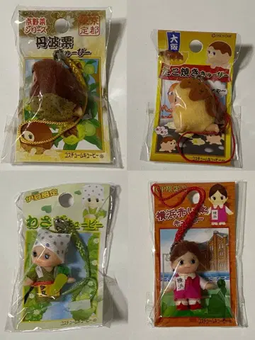 큐피 지역 한정 4종 세트