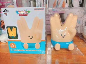 도카이 온에어 복권 피스의 2승 군의 그 녀석 실리콘 라이트