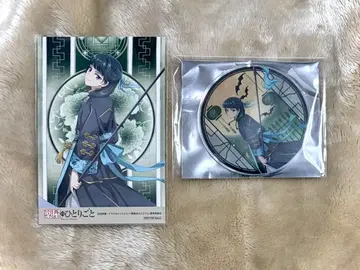 약사의 혼잣말 그라테 혜택 아니카페 아크코 포스카 등신 sd 페어