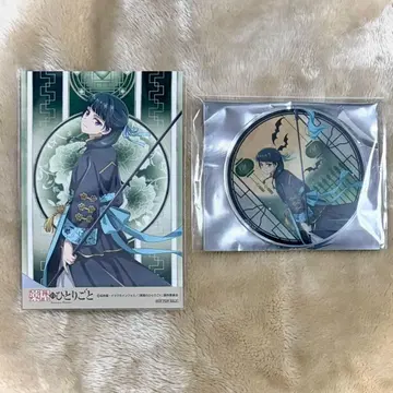 약사의 혼잣말 그라테 혜택 아니카페 아크코 포스카 등신 sd 페어