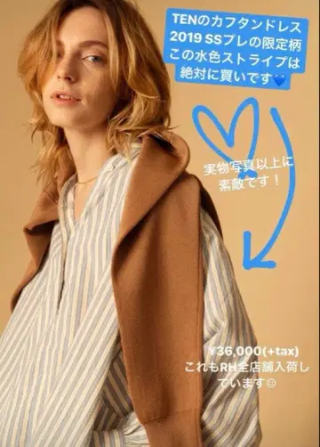 [새상품급] 론 헤르만 x TEN 카프탄 원피스 RON HERMAN