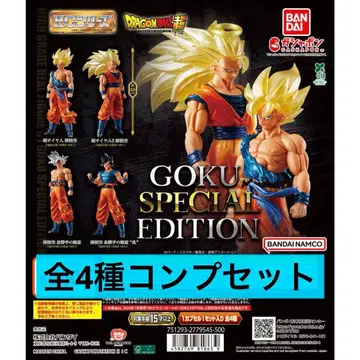 HG 드래곤볼01 GOKU SPECIAL EDITION 컴프