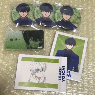 블루 록 이사기 6세트