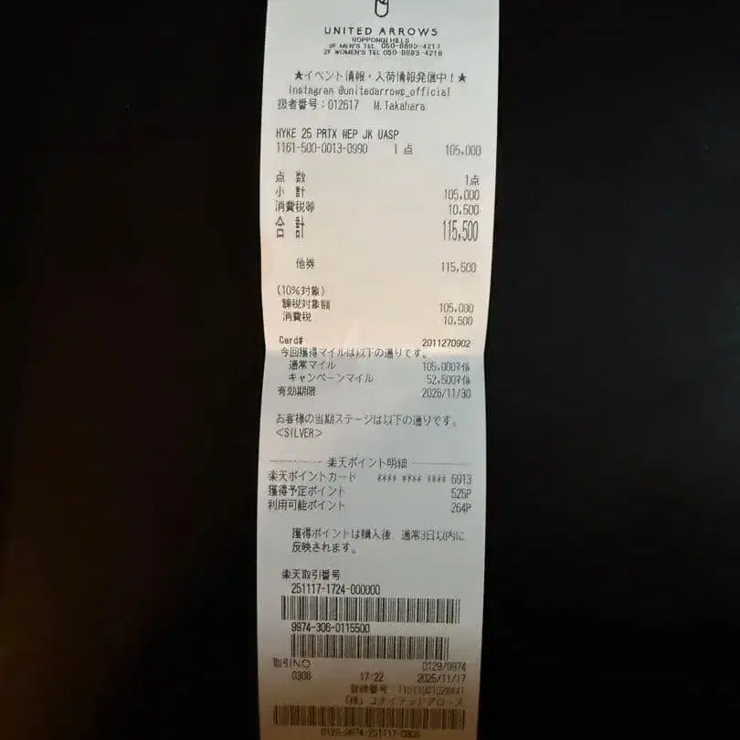 8번째 상품 이미지