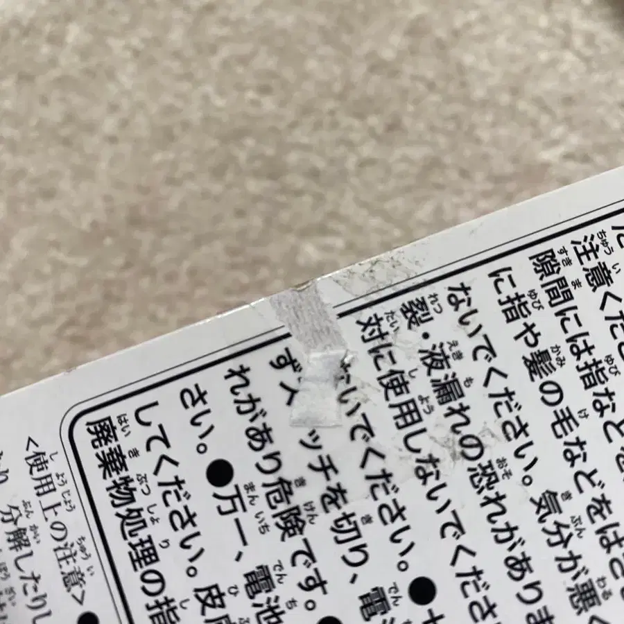 5번째 상품 이미지