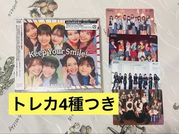 안쥬르므 앨범 Keep Your Smile! 초회 B 트레이딩 카드 CD