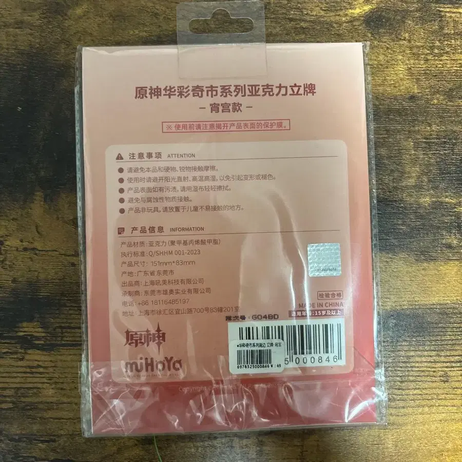 3번째 상품 이미지