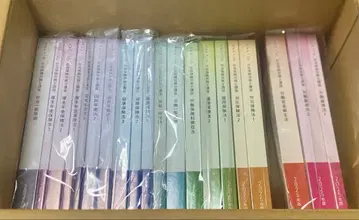 스터딩 사회보험 노무사 강좌 2025년판 텍스트 전 20권