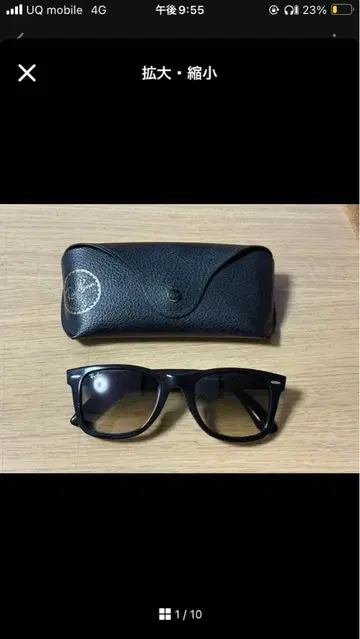 이나바 코시 모델 RB2140-F 901/32 52 22 2N