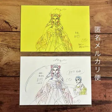 기둥전 엽서 렌고쿠 쿄쥬로