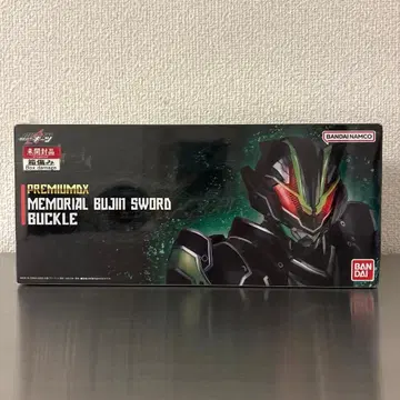 PREMIUM DX 메모리얼 무인 소드 버클