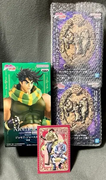 죠죠의 기묘한 모험 Mometria 기둥의 남자들 앤티크풍 거울 + 카드