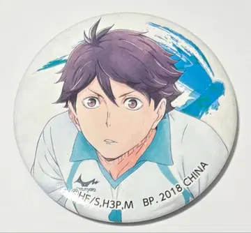 제일복권 하이큐 오이카와 토오루 캔뱃지 시합의 호흡 라스트 원상