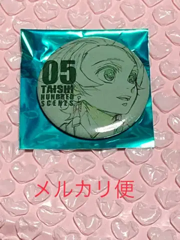 카마도 탄지로 에모캔 마니캔 대사백경