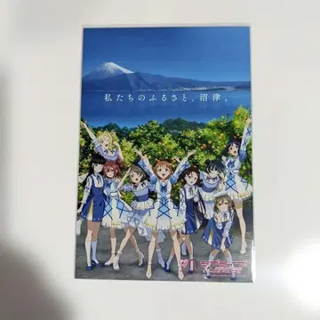 누마즈 현지 사랑 축제 2024 엽서