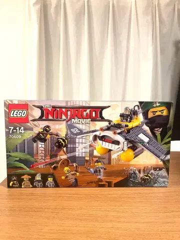 레고 닌자고 70609 맨타 봄버