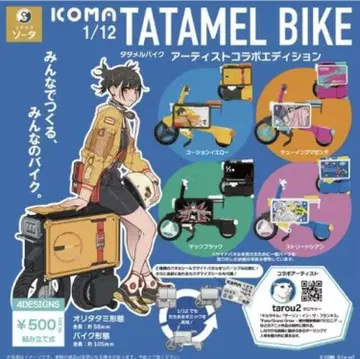 1/12 ICOMA TATAMEL BIKE 아티스트 콜라보 에디션