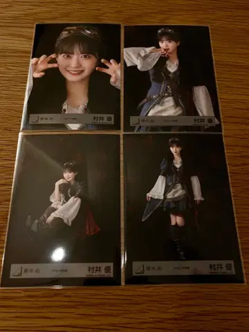 무라이 유 사쿠라자카46 파이리츠 의상 브로마이드 컴프