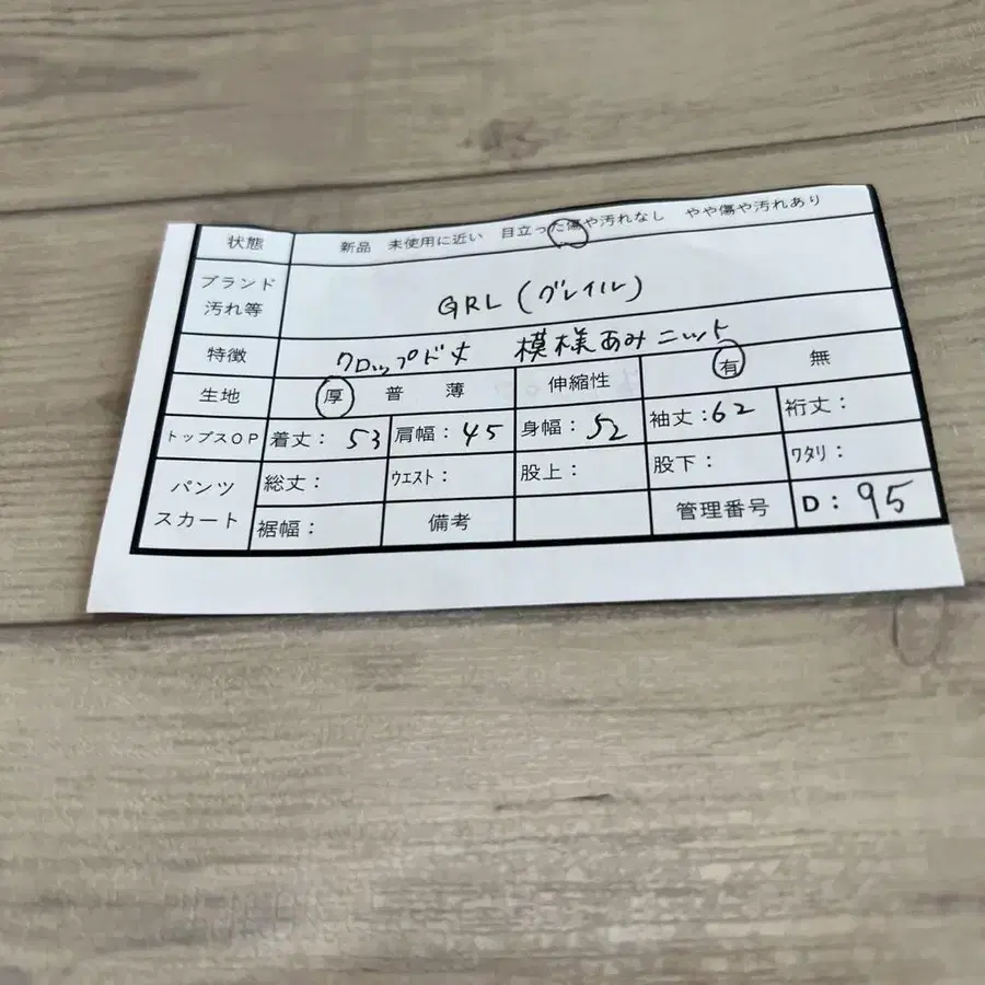 10번째 상품 이미지