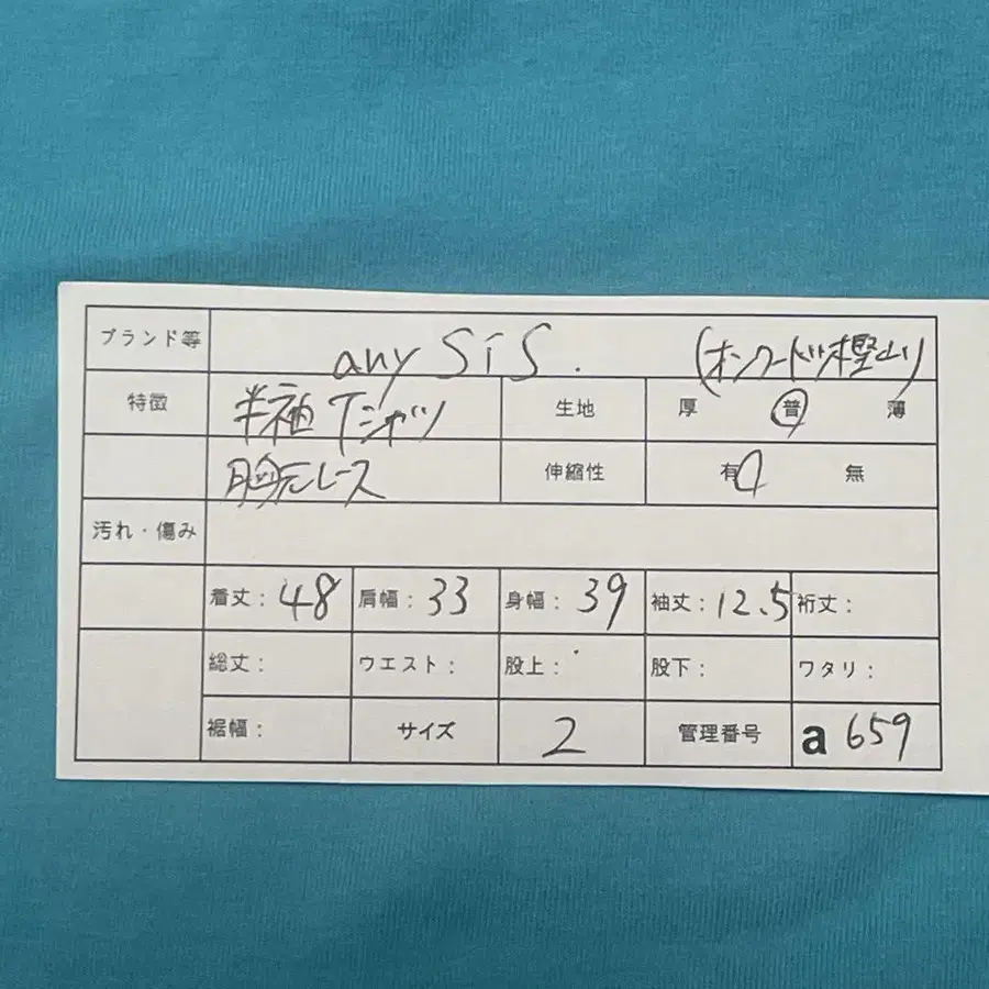 12번째 상품 이미지