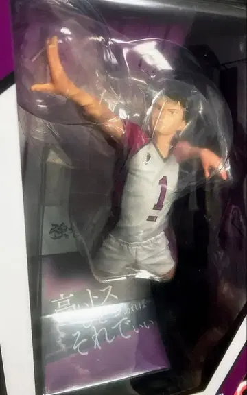 제일복권 라스트 원상: 우시지마 와카토시