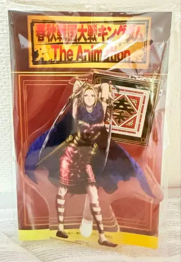 킹덤 양단화 도코스타