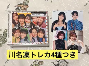 안쥬르므 앨범 Keep Your Smile! 초회 B CD 카와나 린