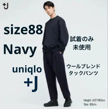 유니클로+J size88 네이비 울 블렌드 턱 팬츠