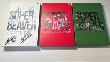 SUPER BEAVER DVD와 Blu-ray 3장 세트