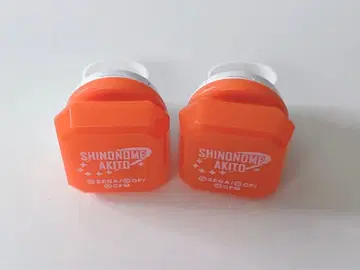 프로세카 세카라이 2nd 라이트 링 2점 시노노메 아키토