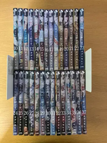 코미 양은, 커뮤증입니다. 10~37권 세트 (덤 포함)