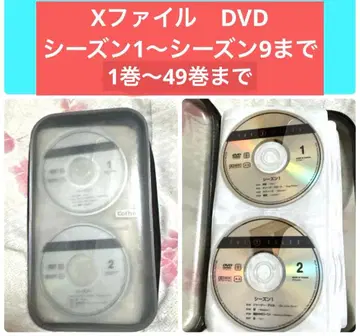 [배송비 포함] X파일 DVD (시즌 1 ~ 시즌 9) 49권 세트