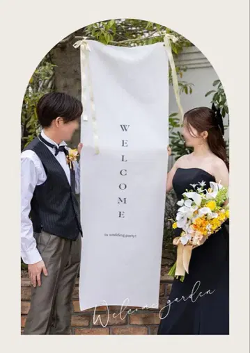 웨딩 태피스트리