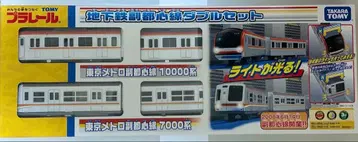 [ 미개봉 새상품 ] 프라레일 지하철 부도심선 더블 세트 [ 단종 ]