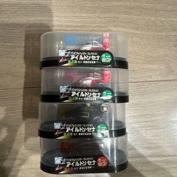 아일톤 세트 컬렉션 1 1986년 5개 세트