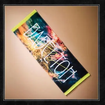 미세스 타월 바벨탑