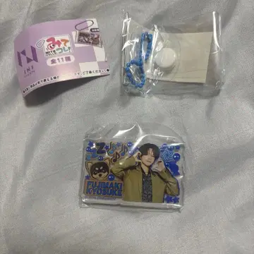 미테코레! INI 후지마키 쿄스케 키링