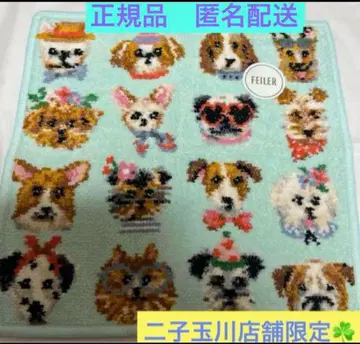 후타코타마가와점 한정판 페이 라브러리 파티 도기 라브러리 바이 페이