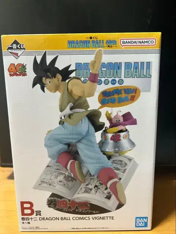 드래곤볼 제일복권 B상 & G상 세트