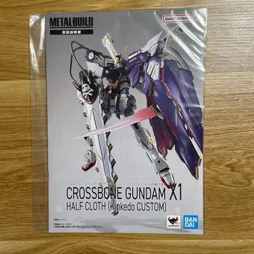 METALBUILD 크로스본 건담 X1 하프 크로스 (킨케두 사양)