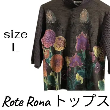 로테 로나 꽃무늬 긴팔 상의 L