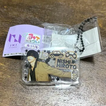 니시 히로토 INI 미테코레! 캡슐 토이 가챠가챠